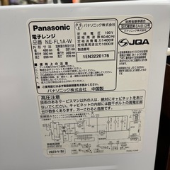 669 Panasonic パナソニック 電子レンジ 50/60Hz兼用 NE-FL1A-W 2023年製　の画像
