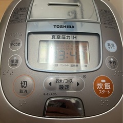 TOSHIBA 炊飯器