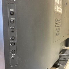 【2021年/FUNAI】テレビ　リモコン付き　32V 動作okの画像