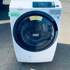  超高年式✨送料設置無料❗️家電2点セット 洗濯機・冷蔵庫 の画像