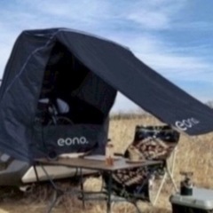 車用テント　テント　eono  イオーノ　車中泊　アウトドア　キャンプ