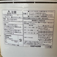 【説明書き必読】除湿機譲りますの画像
