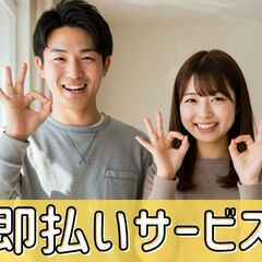 日払いOK★時給1400円＋交通費！リフト作業員募集♪＠北九州市門司区