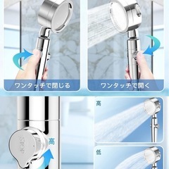 80%節水 シャワーヘッド 新品の画像