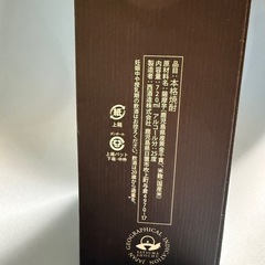【未開栓】金賞受賞★限撰　薩摩宝山　本格芋焼酎　720ｍｌの画像