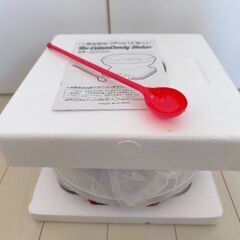 【美品】【中古】【値下げ】コットンキャンディーメーカー　わたあめ、わたがし器の画像