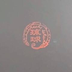 琉球漆器　中城にてお取引可能ですの画像