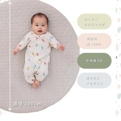 【新品】テイジン　ベビー用プレイマット（グレー）の画像