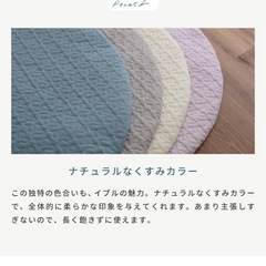 【新品】テイジン　ベビー用プレイマット（グレー）の画像