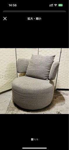 モーダエンカーサ　ソファ