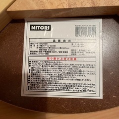 【取りに来れる方限定】ニトリ 木製スツールの画像