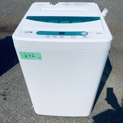 送料設置無料❗️家電2点セット 洗濯機・冷蔵庫 の画像