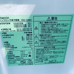 送料設置無料❗️家電2点セット 洗濯機・冷蔵庫 の画像