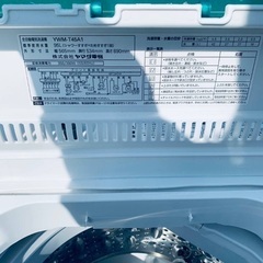 送料設置無料❗️家電2点セット 洗濯機・冷蔵庫 の画像