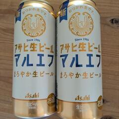 マルエフ500ml　2本