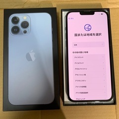 SIMフリー iPhone 13 Pro Max 128GB シエラブルー の画像