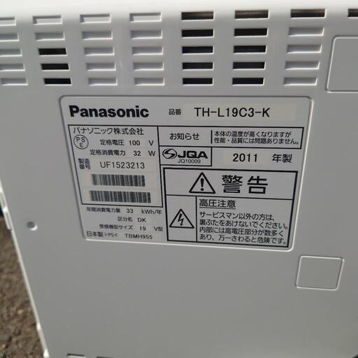 2011年モデル パナソニックVIERA液晶テレビ TH-J19C3-K (Sola