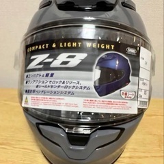 ショウエイ SHOEI フルフェイス　ヘルメット XSの画像