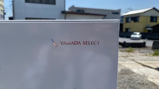 冷蔵庫  2021年 240L ヤマダセレクト