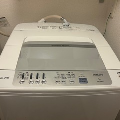 HITACHI8kg洗濯機
