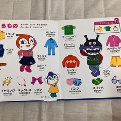 アンパンマン はじめてのことばえほん ぐんぐんの画像