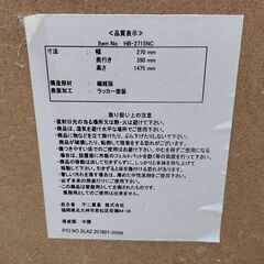 スタンドミラーの画像