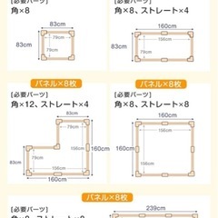 ベビーサークル　163×163×56　タンスのゲンの画像