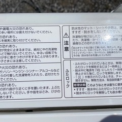 洗濯機 2020年 7.0kg ヤマダセレクトの画像