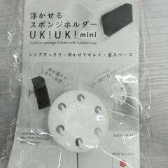 取引中【差し上げます 】新品 スポンジホルダー ＋ メラミンスポンジ セットの画像