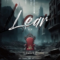 観劇に来てくださる方募集！