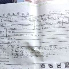 バモスの画像