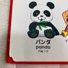 アンパンマン はじめてのことばえほん わくわくの画像