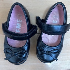 ifme 13センチ
