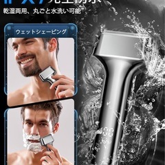 VXJ 電動シェーバー メンズ 防水 小型 USB充電残り1点の画像