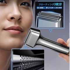 VXJ 電動シェーバー メンズ 防水 小型 USB充電残り1点の画像