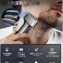 VXJ 電動シェーバー メンズ 防水 小型 USB充電残り1点の画像