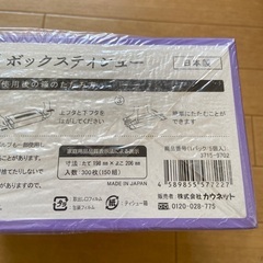 ティッシュ5箱②の画像