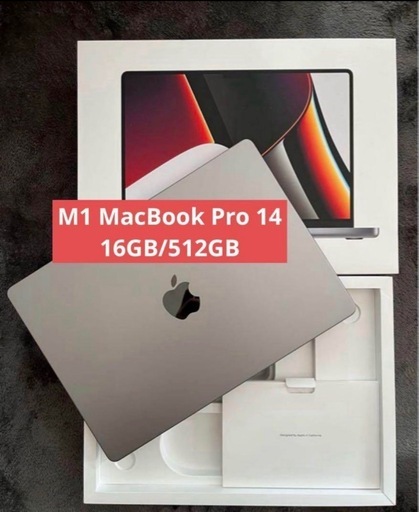 おまけ付】MacBook Pro 14 M1 16GB/512GB US配列 (あかさた