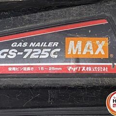 【ジャンク品扱い】【中古品】MAX マックス GS-725C ガスネイラ ピン打機 15-25mm バッテリー(Ni-MH/6V/1.5Ah)×1・充電器・ケース付 ※専用ガスが無いため動作未確認ですの画像