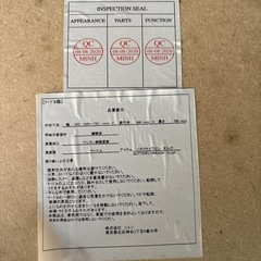 推車