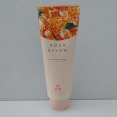 アクア シャボン 保湿クリーム