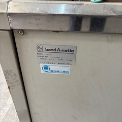 PPバンド結束機の画像