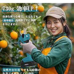 電動剪定バサミ 【山本造園会社監修】剪定バサミ 18V切断径30mmのコードレス充電式剪定バサミの画像