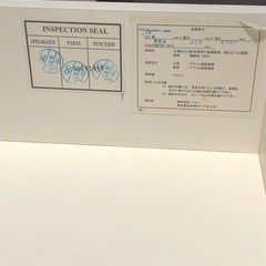 ニトリ 衣料収納 6段の画像