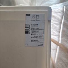 ニトリ収納ケースの画像