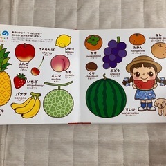 学研　0-4歳対象　こどもずかん(英語つき)の画像