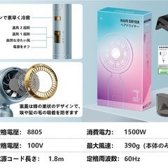 1500W 速乾ヘアドライヤー ブルー マイナスイオン ヘアドライヤー ヘアケアの画像