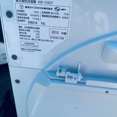 送料設置無料❗️業界最安値✨家電2点セット 洗濯機・冷蔵庫の画像