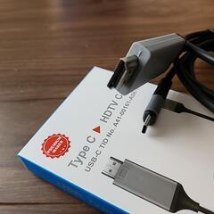 Type-C to HDMI 変換ケーブル　2ｍの画像