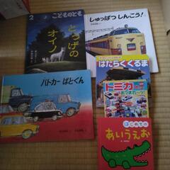 絵本セット②